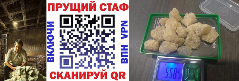 Наркошоп Уссурийск ГАШ  COCAIN  Мефедрон 