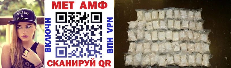 АМФЕТАМИН Premium  Уссурийск 