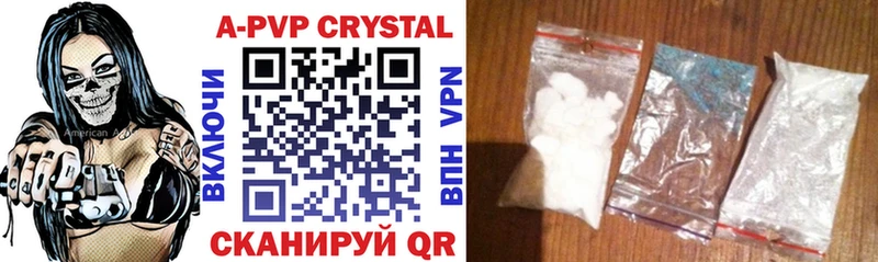 Alpha-PVP мука  Уссурийск 