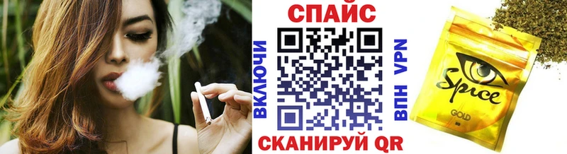 блэк спрут сайт  Уссурийск  Бутират бутандиол 