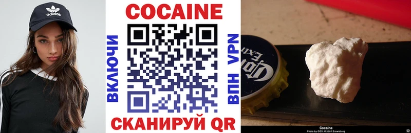 купить наркотик  Уссурийск  Кокаин Эквадор 