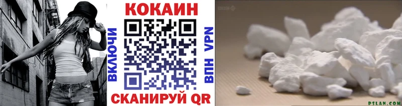 COCAIN Эквадор Уссурийск