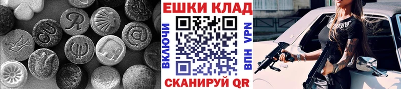 Ecstasy бентли  наркошоп  Уссурийск 
