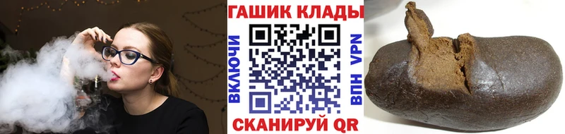 omg ONION  Уссурийск  Гашиш Cannabis 