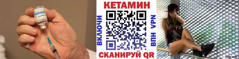КЕТАМИН VHQ наркотики Уссурийск