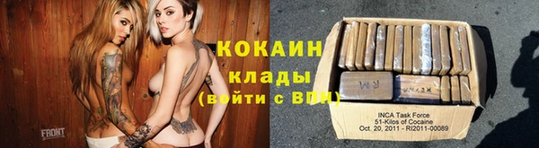 трава Верхний Тагил