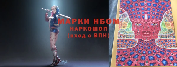 стаф Бугульма