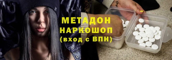 ECSTASY Бородино