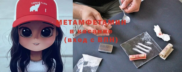 2c-b Верхнеуральск