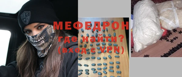 метамфетамин Верея