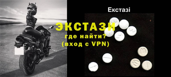 трава Верхний Тагил