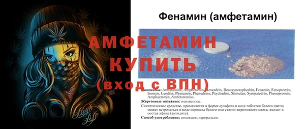 трава Верхний Тагил