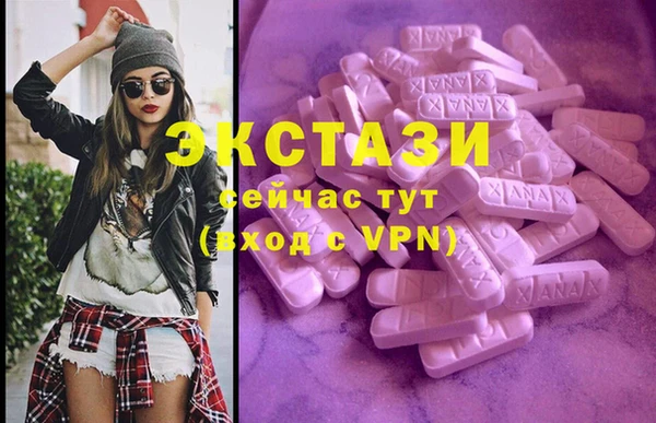 стаф Бугульма