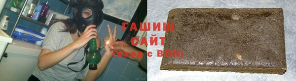 трава Верхний Тагил