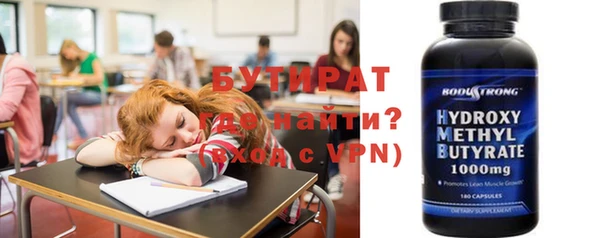 трава Верхний Тагил