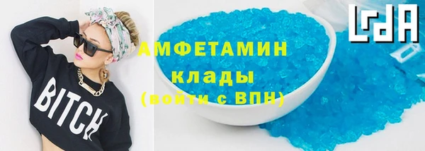 ECSTASY Бородино