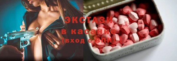 метамфетамин Верея