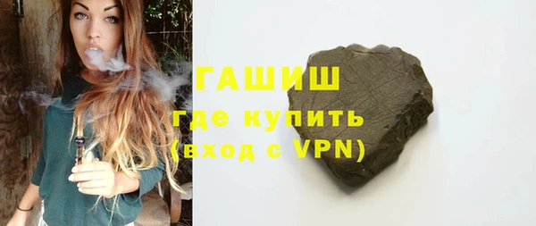 гидра Бронницы