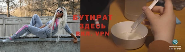 трава Верхний Тагил