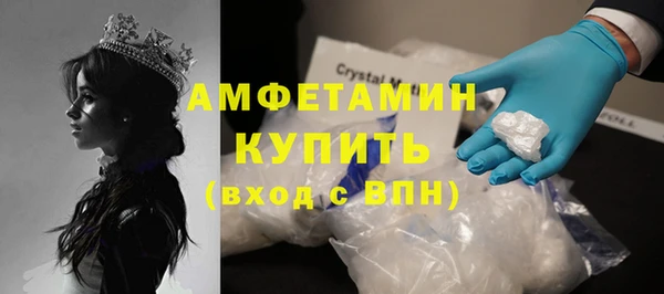метамфетамин Верея