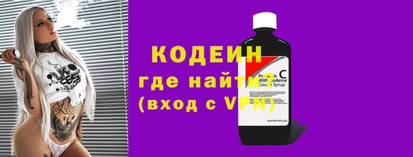 метамфетамин Верея