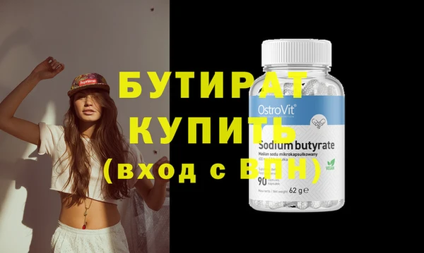 метамфетамин Верея