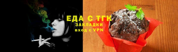 трава Верхний Тагил