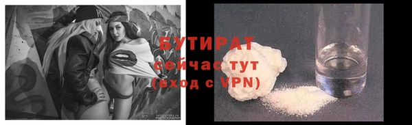 трава Верхний Тагил