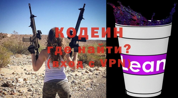 трава Верхний Тагил