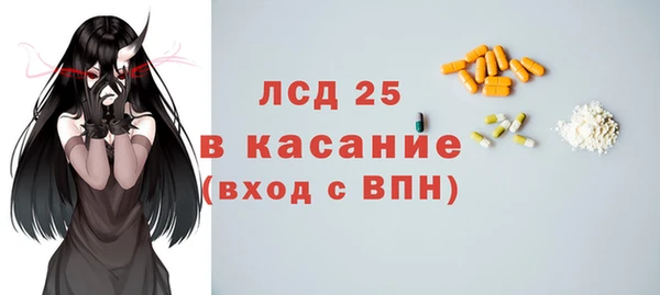 метамфетамин Верея