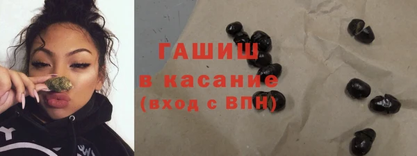 стаф Бугульма