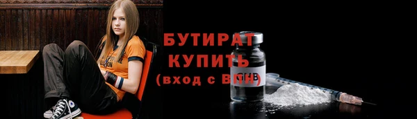 трава Верхний Тагил