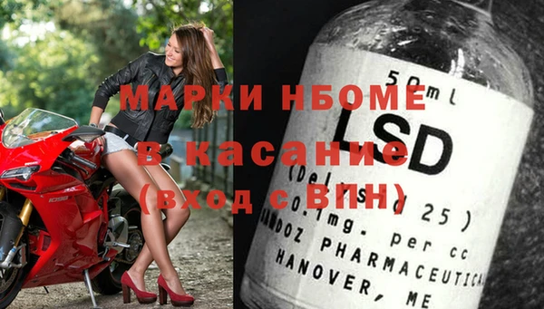 2c-b Верхнеуральск