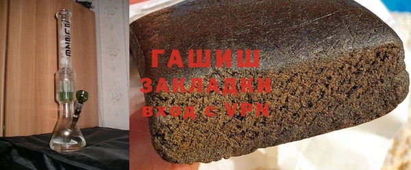 стаф Бугульма
