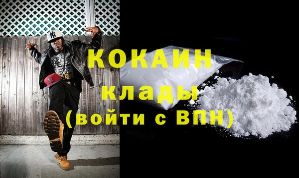 стаф Бугульма