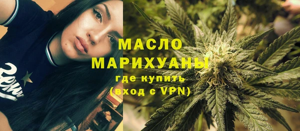 метамфетамин Верея