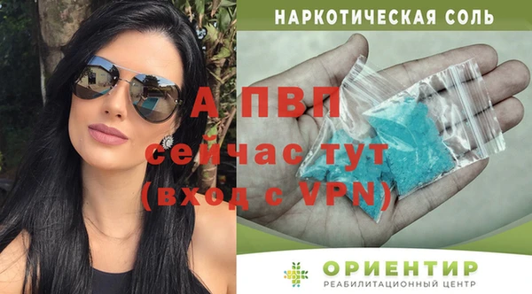 2c-b Верхнеуральск