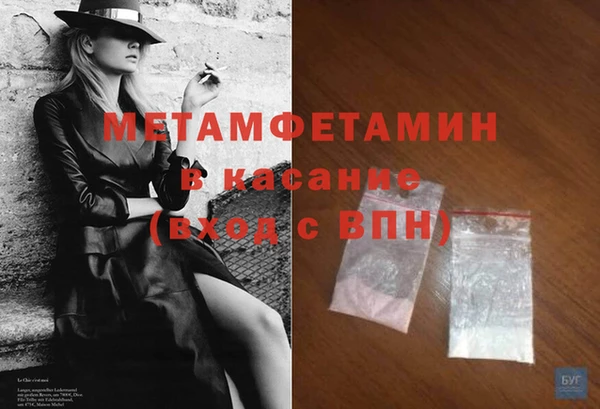 гидра Бронницы