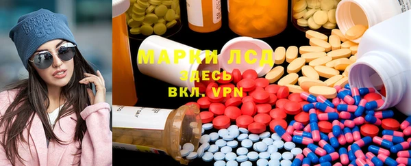 трава Верхний Тагил