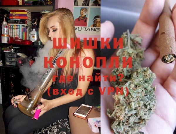 метамфетамин Верея