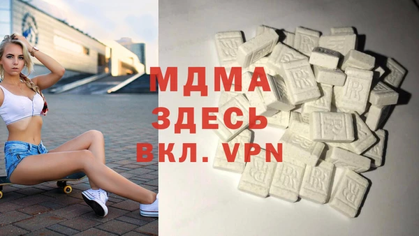 метамфетамин Верея