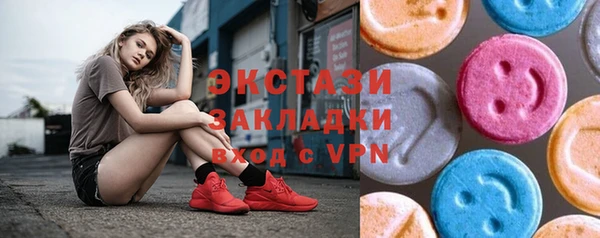 стаф Бугульма