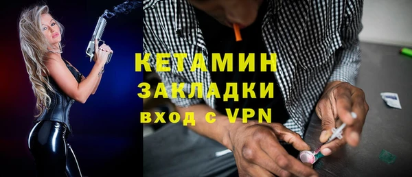 2c-b Верхнеуральск