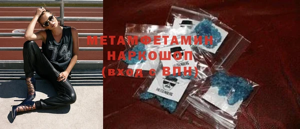 ECSTASY Бородино