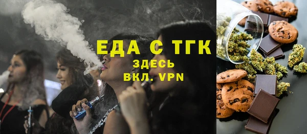 2c-b Верхнеуральск