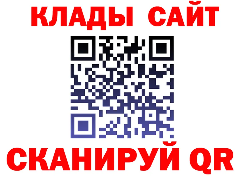 Кетамин VHQ tor это kraken Уссурийск
