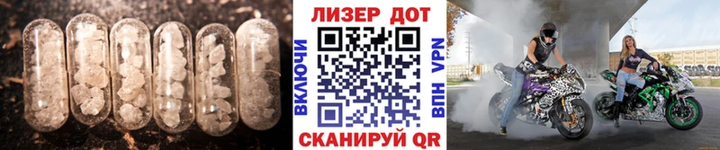 Лсд 25 экстази ecstasy Уссурийск