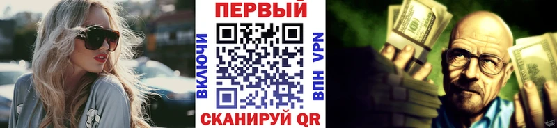 Первитин кристалл  Уссурийск 
